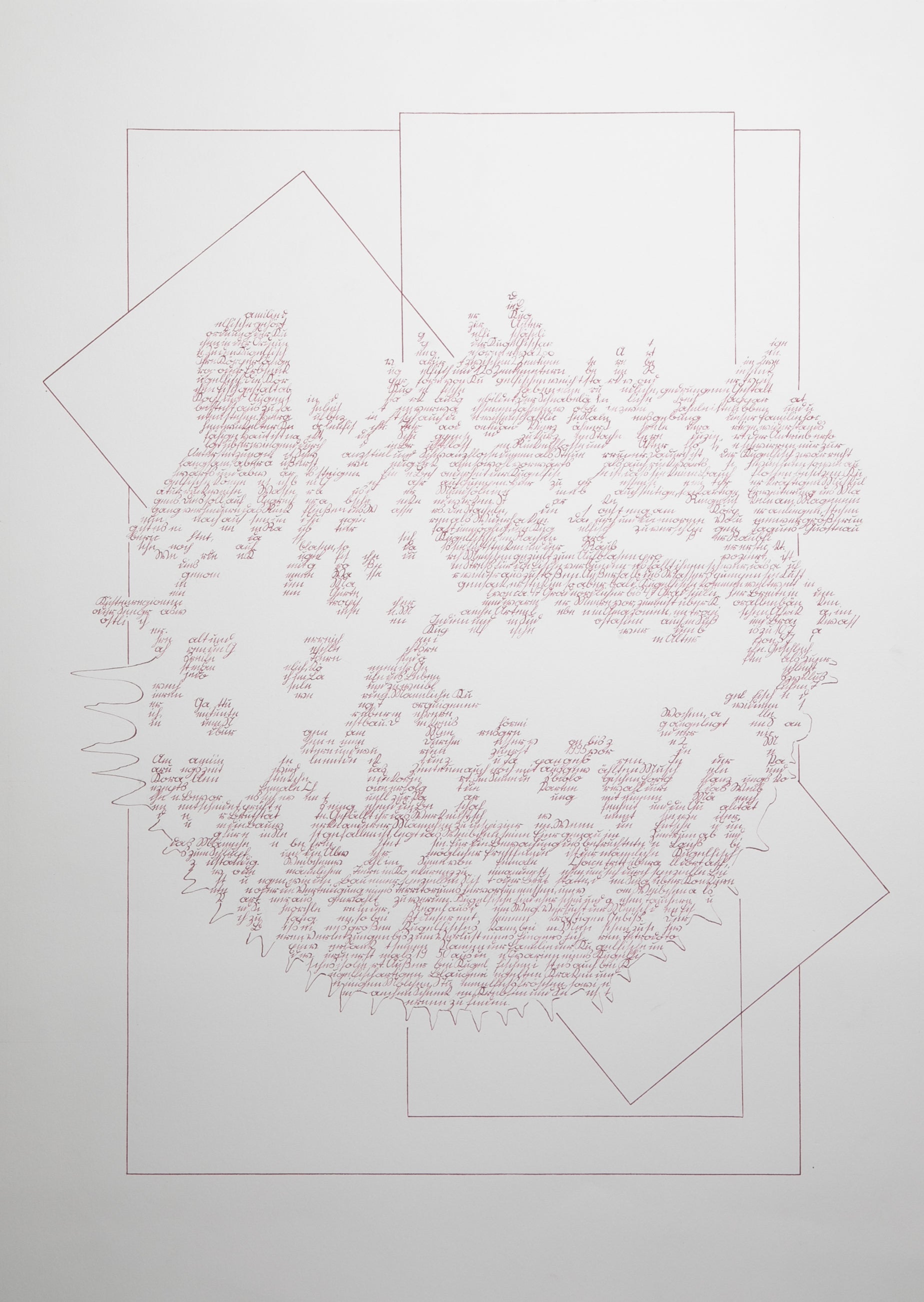 Schriftbild Kalligrafie